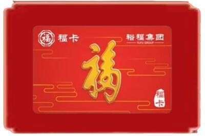 呼和浩特烟酒回收副卡.jpg